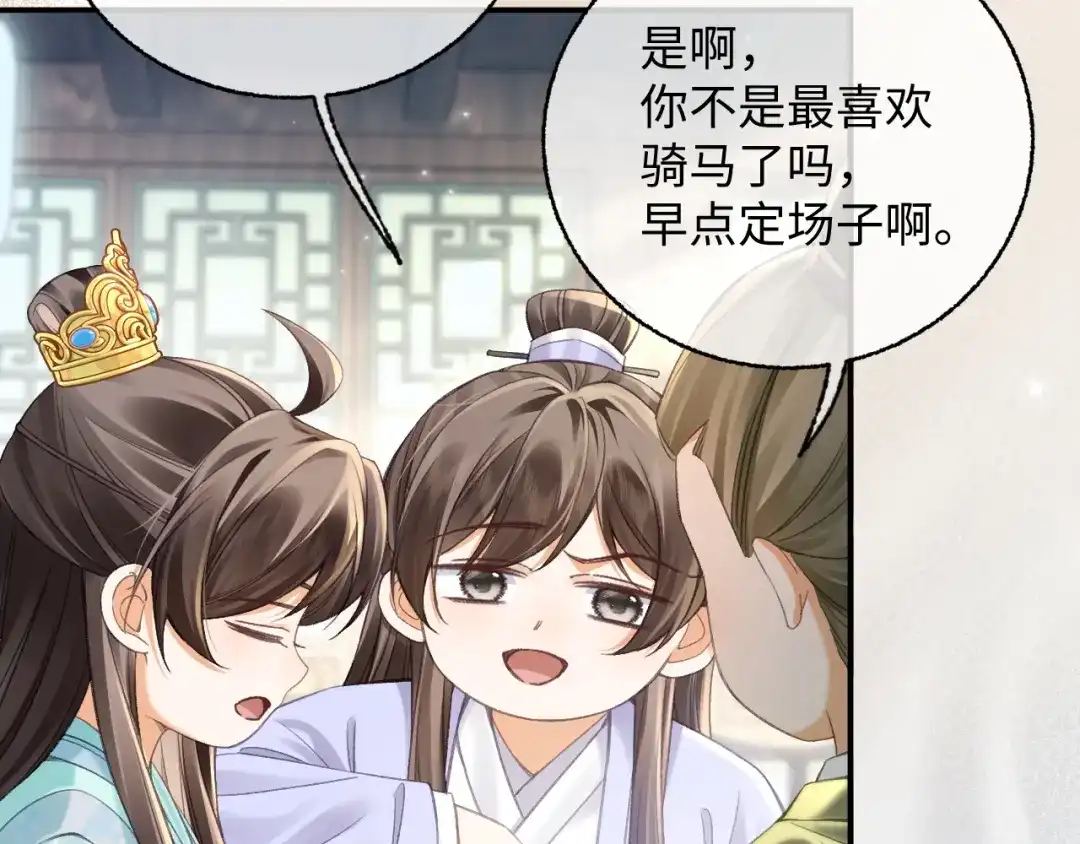 第105页
