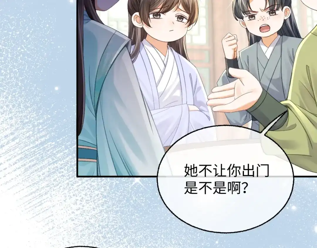 第108页