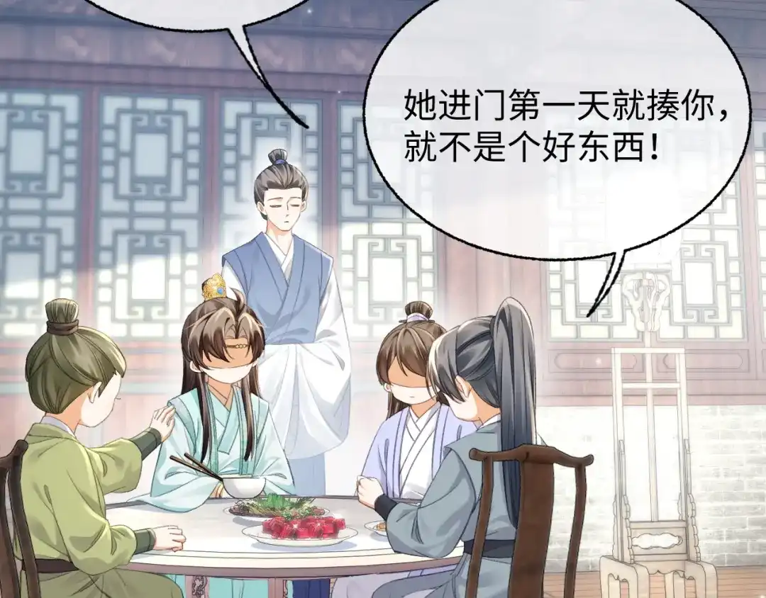 第114页