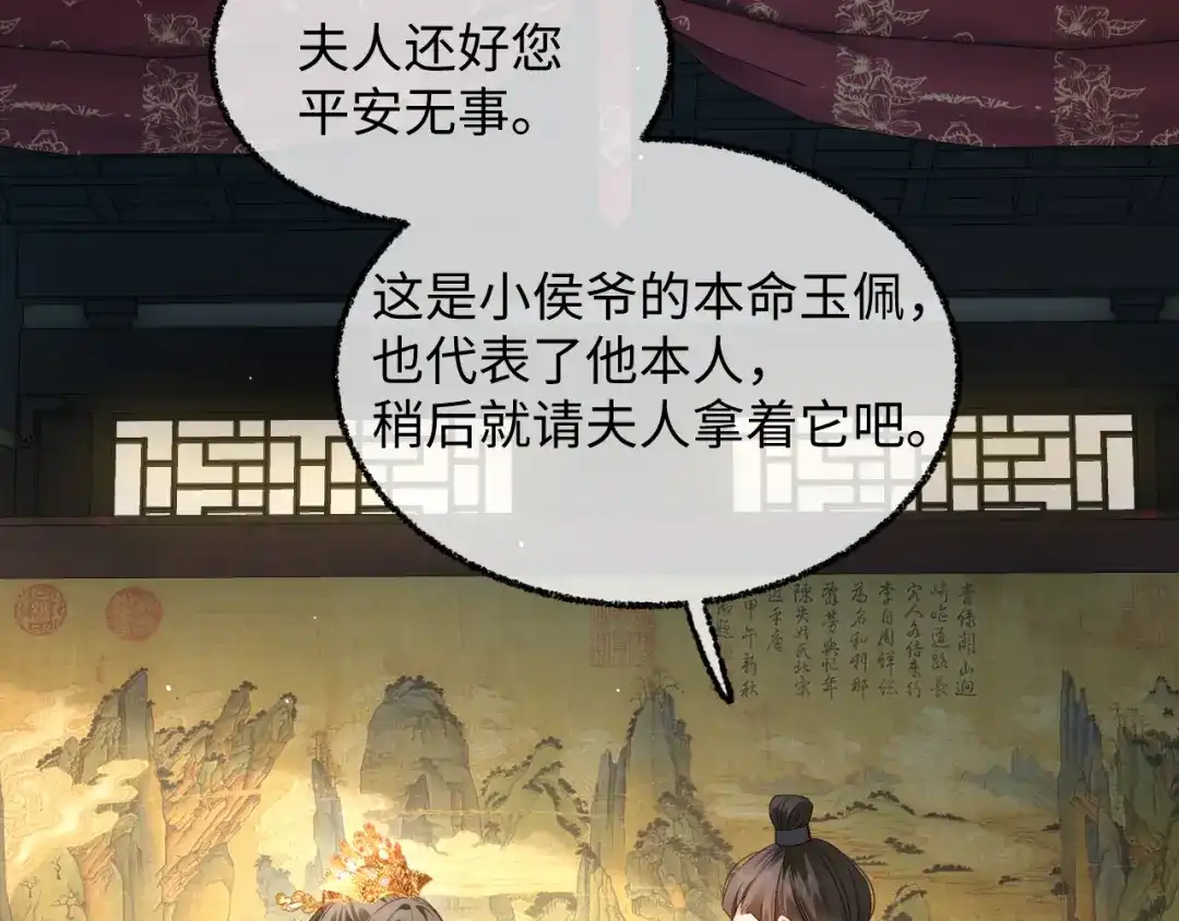 第112页