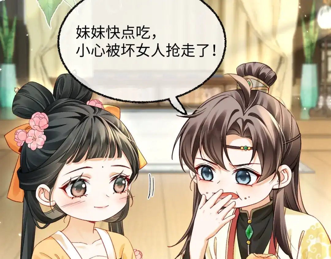 第107页