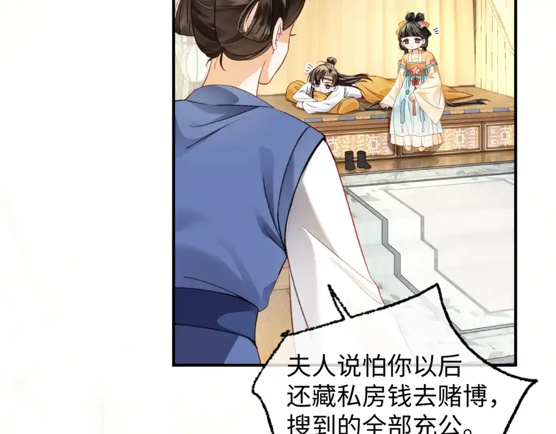 第111页