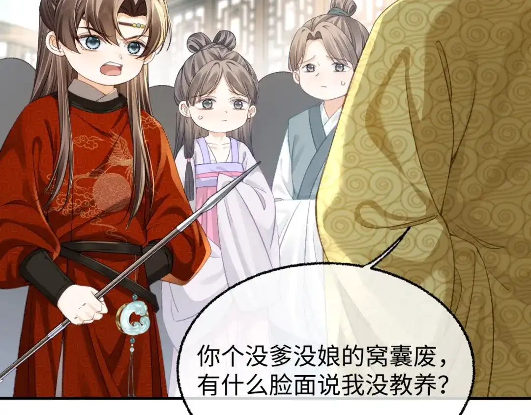 第79页