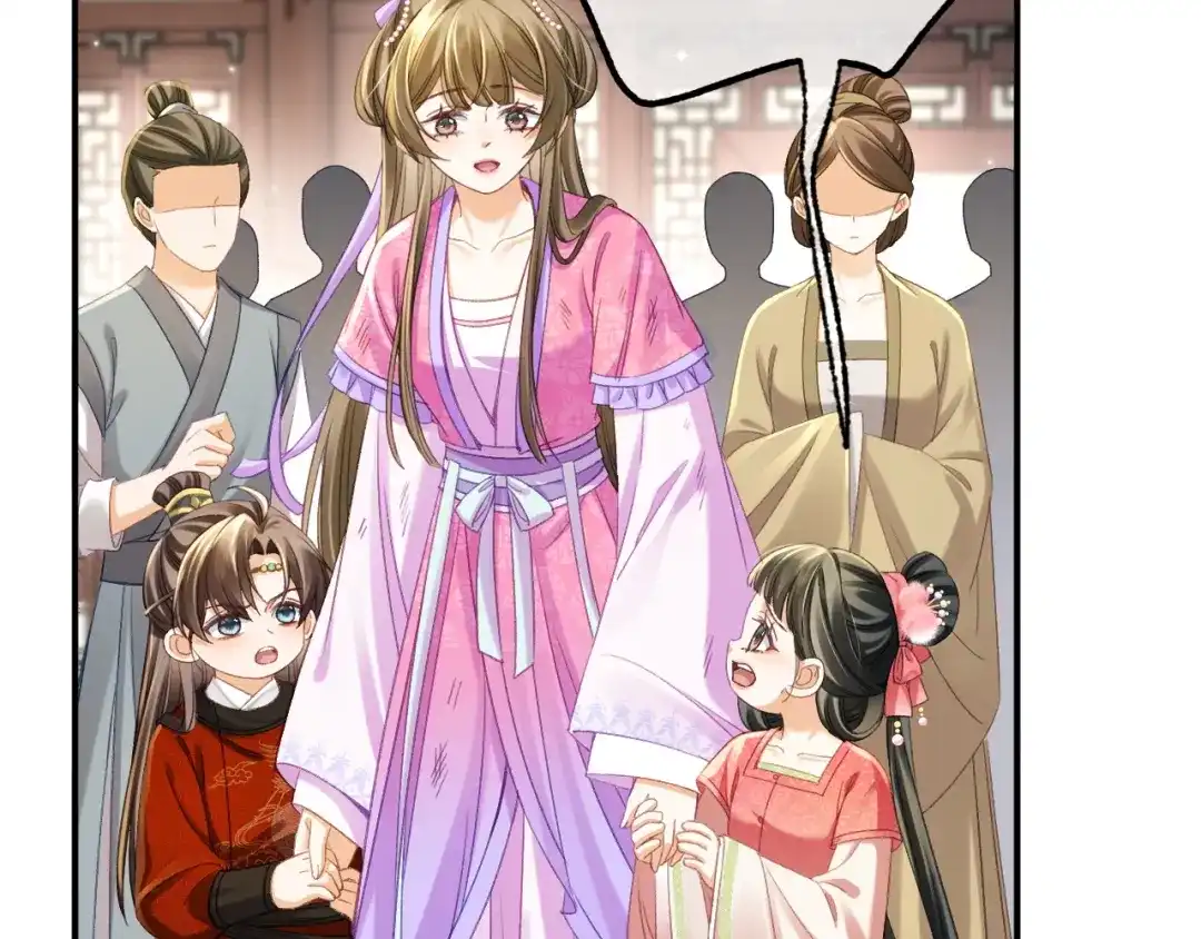 娘亲，团子知错了 025 冰释前嫌 第104页