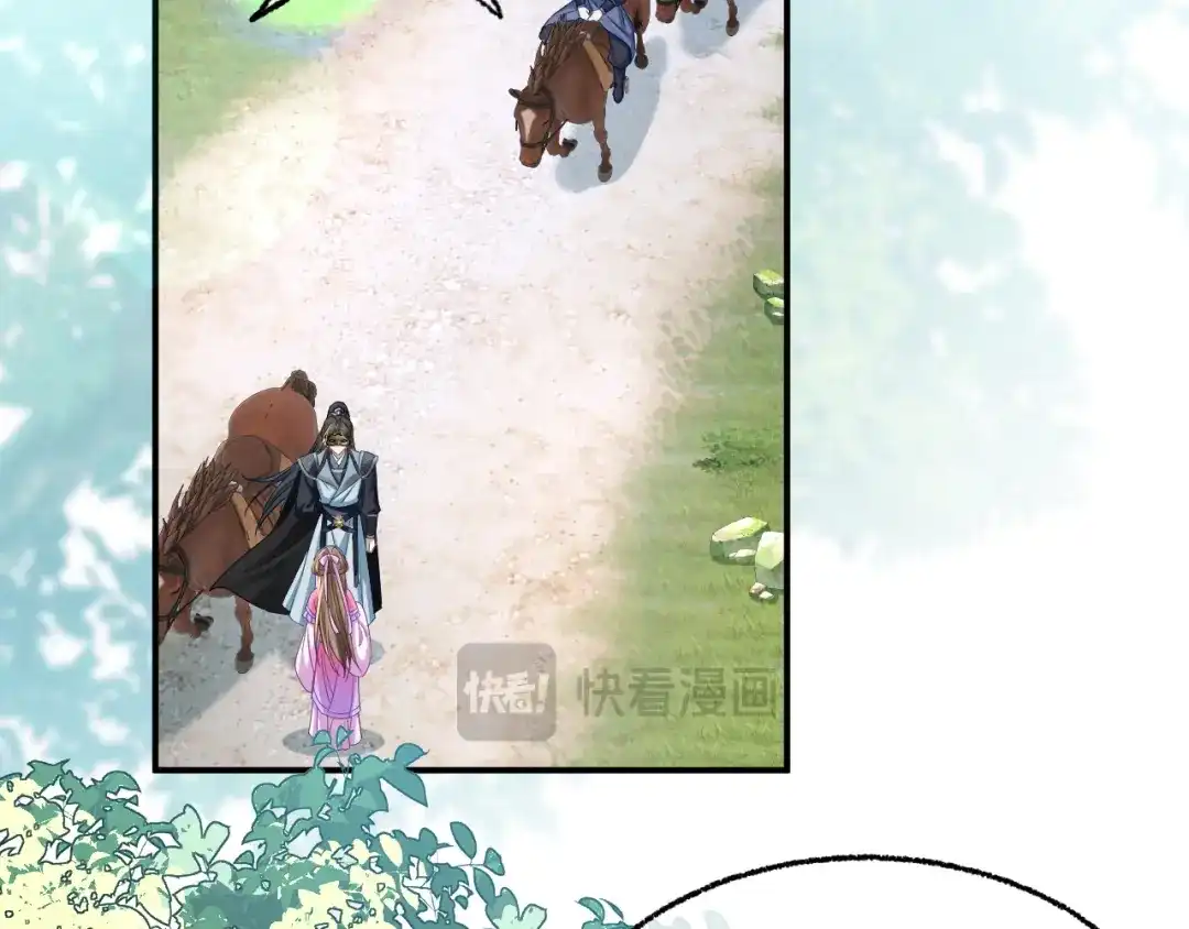 娘亲，团子知错了 025 冰释前嫌 第24页