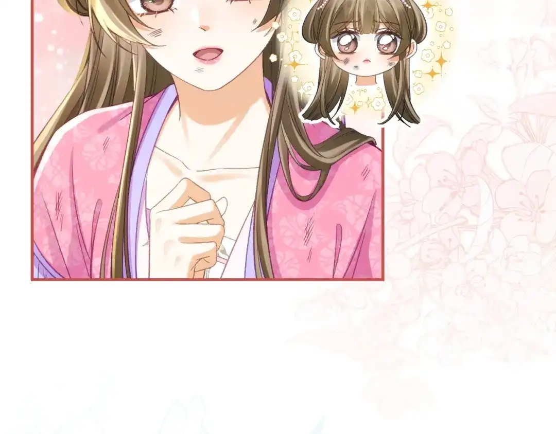 娘亲，团子知错了 025 冰释前嫌 第36页
