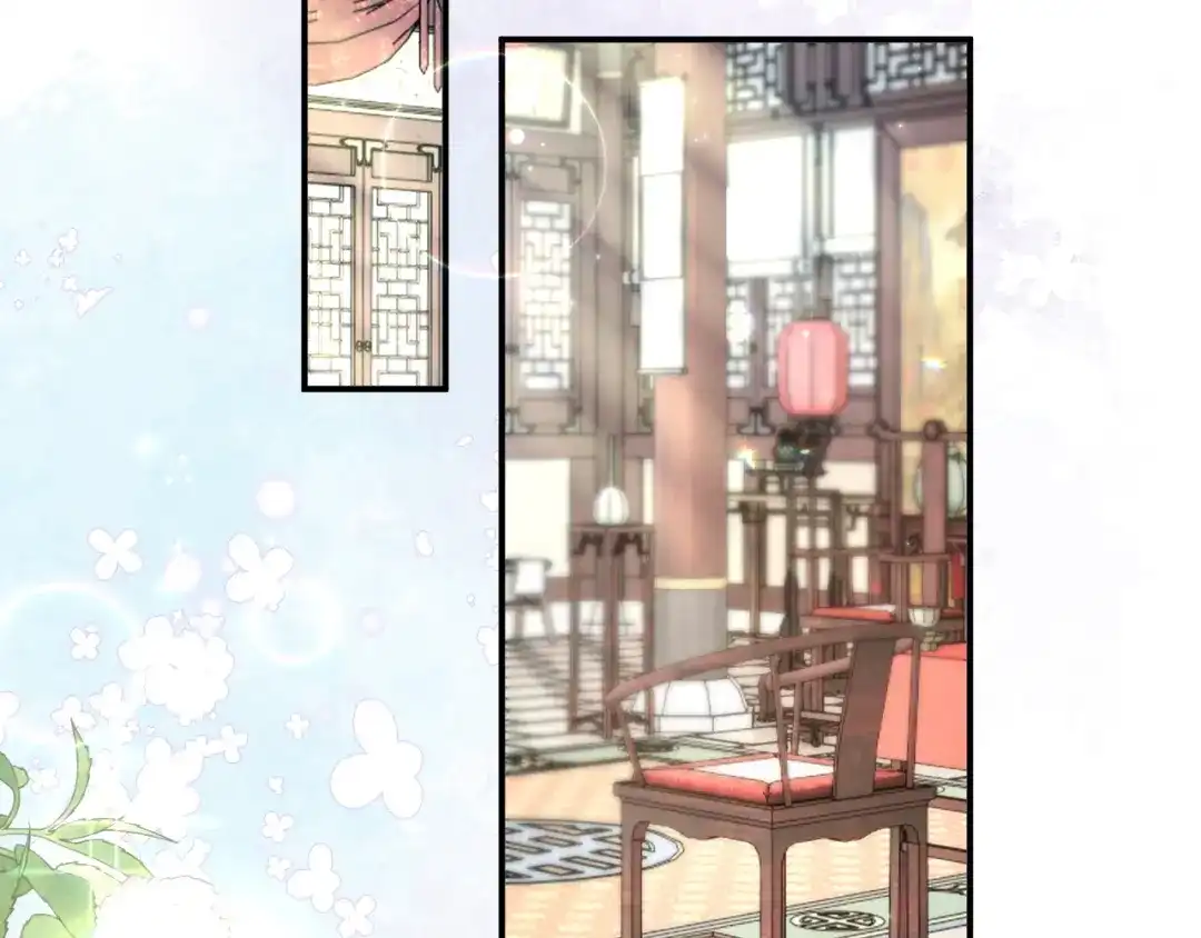 娘亲，团子知错了 025 冰释前嫌 第64页