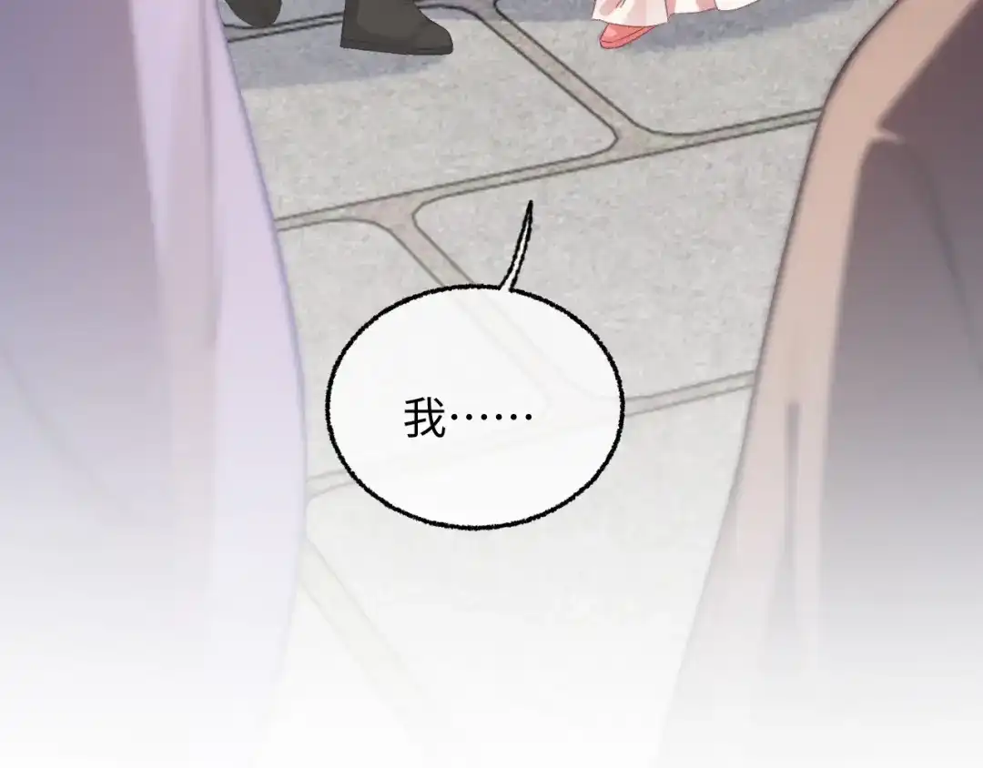 娘亲，团子知错了 025 冰释前嫌 第96页