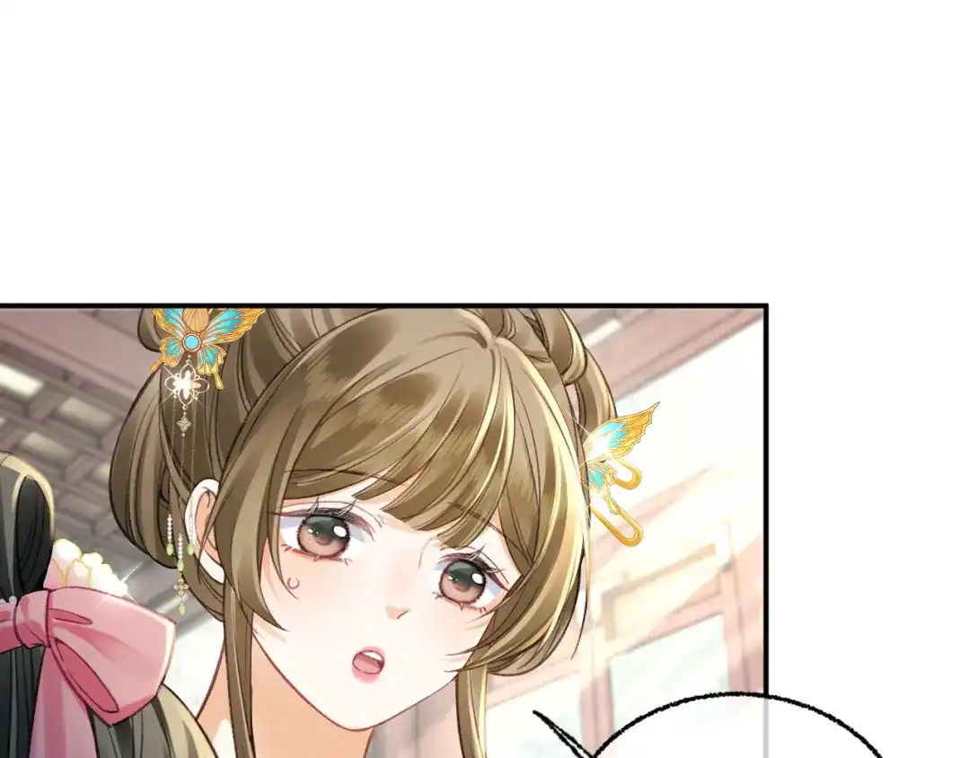 娘亲，团子知错了 026 我要保护母亲！ 第100页