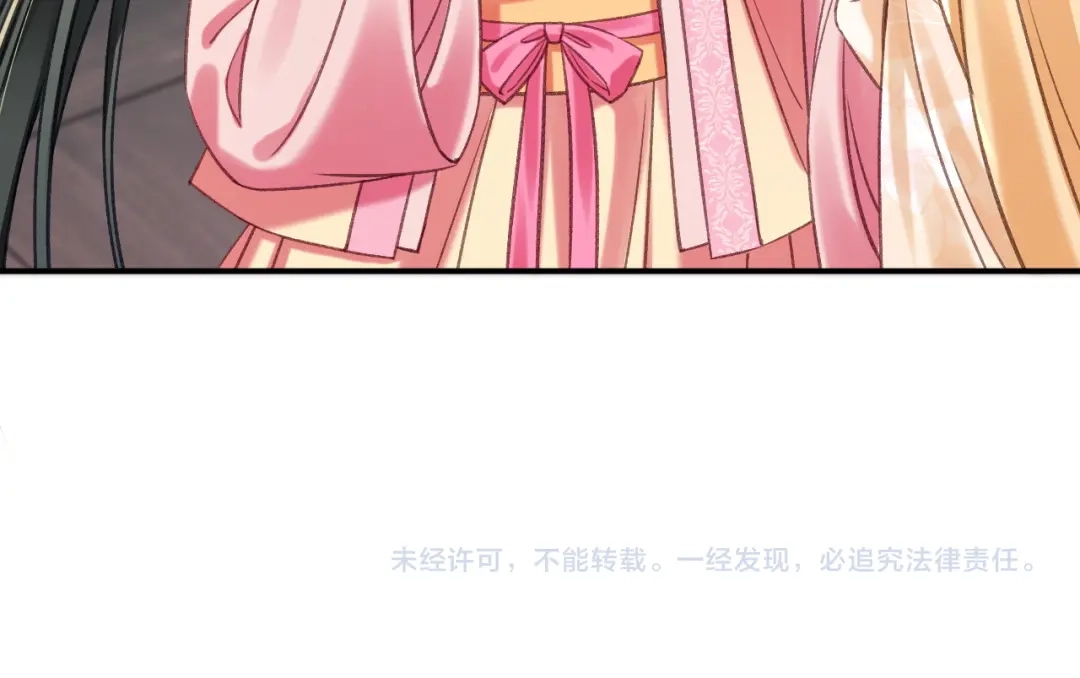 娘亲，团子知错了 026 我要保护母亲！ 第105页