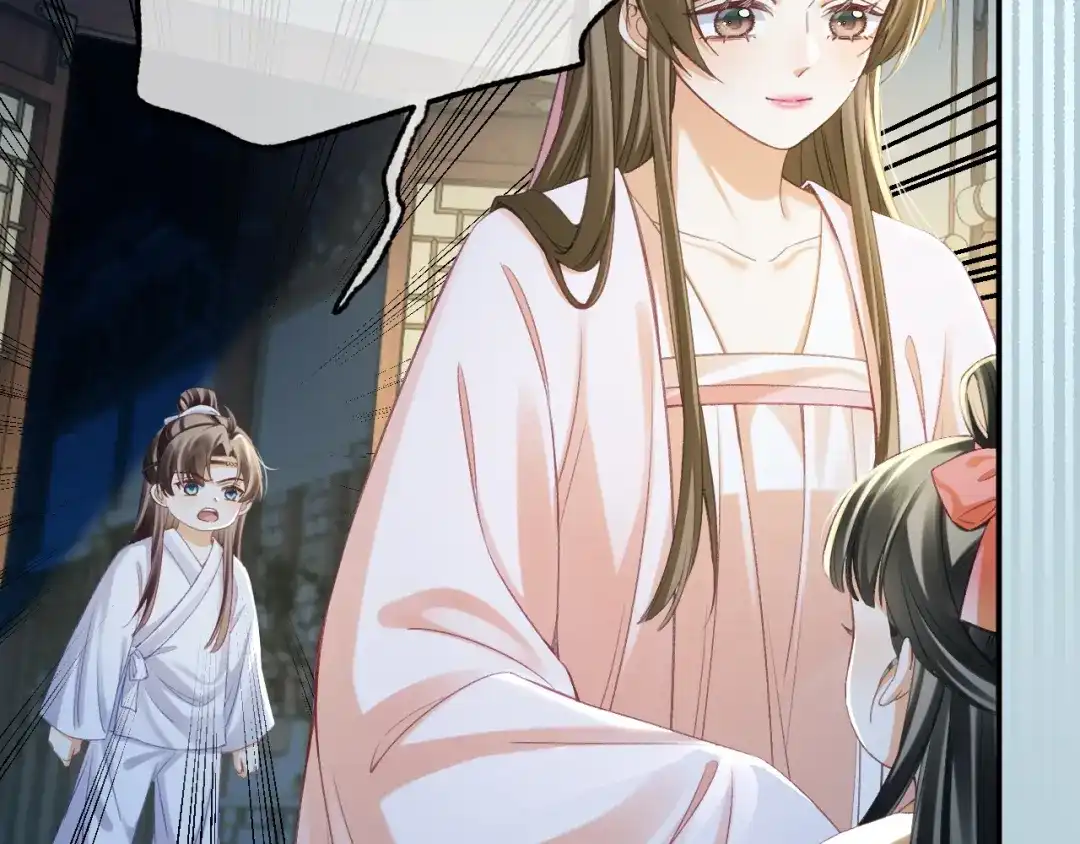 娘亲，团子知错了 026 我要保护母亲！ 第12页