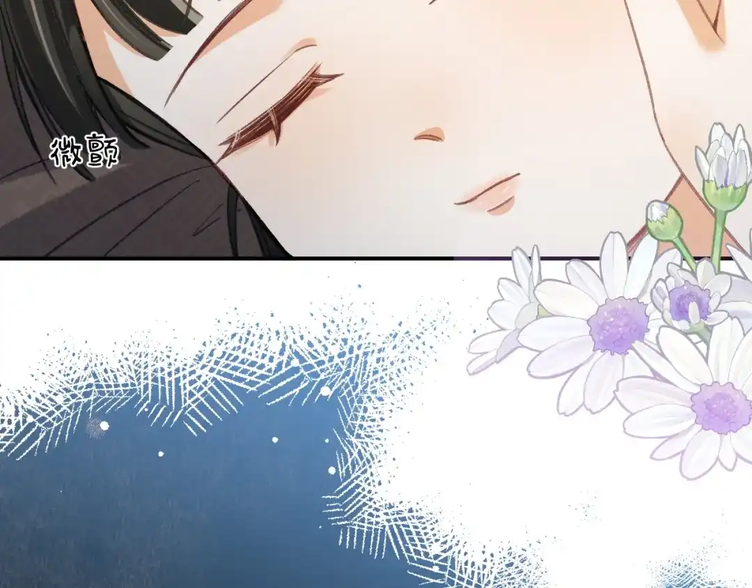 娘亲，团子知错了 026 我要保护母亲！ 第28页
