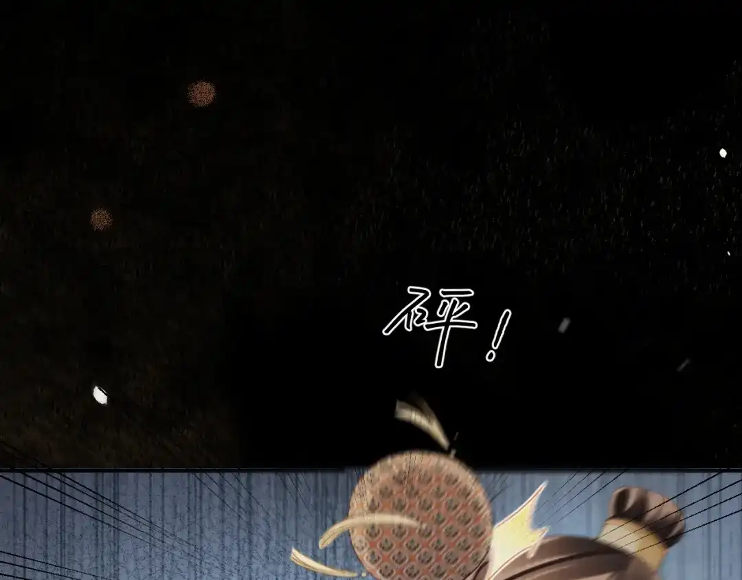 娘亲，团子知错了 026 我要保护母亲！ 第37页