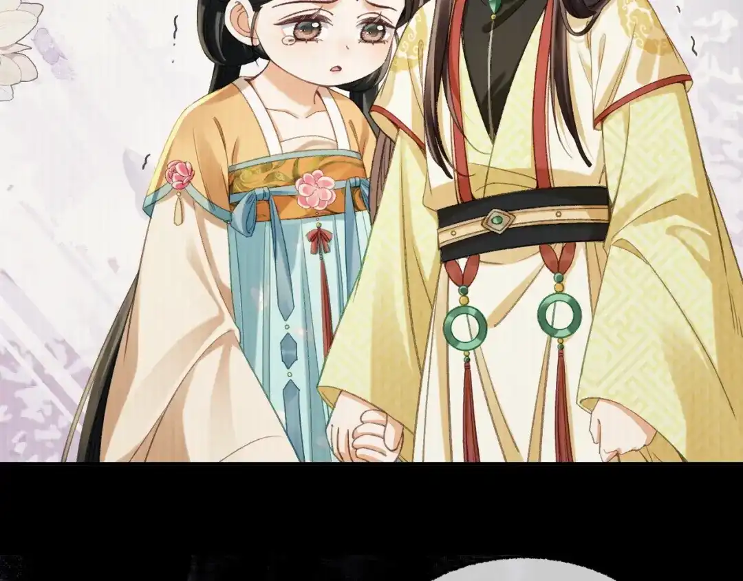 娘亲，团子知错了 026 我要保护母亲！ 第44页