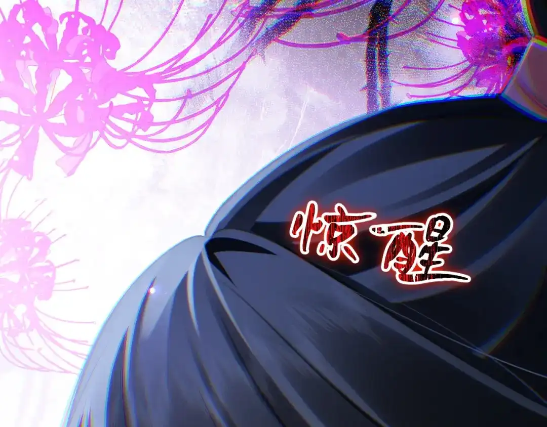 娘亲，团子知错了 026 我要保护母亲！ 第47页