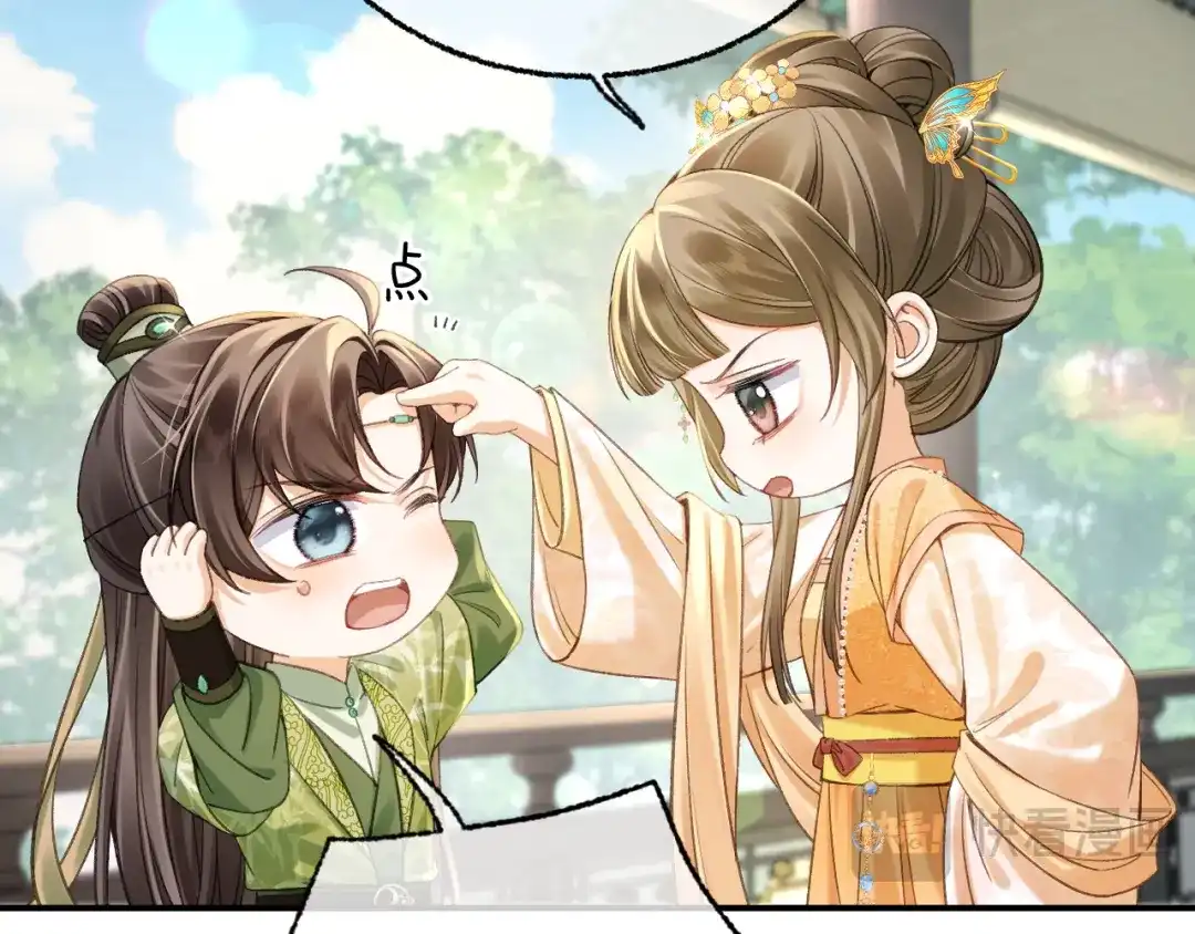 娘亲，团子知错了 026 我要保护母亲！ 第92页