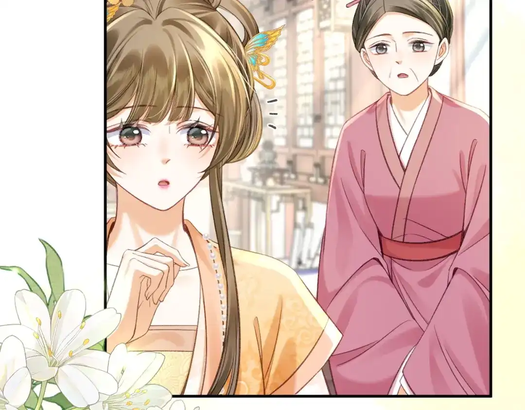娘亲，团子知错了 026 我要保护母亲！ 第97页