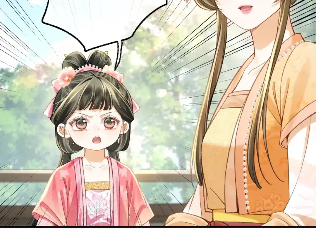 娘亲，团子知错了 026 我要保护母亲！ 第99页