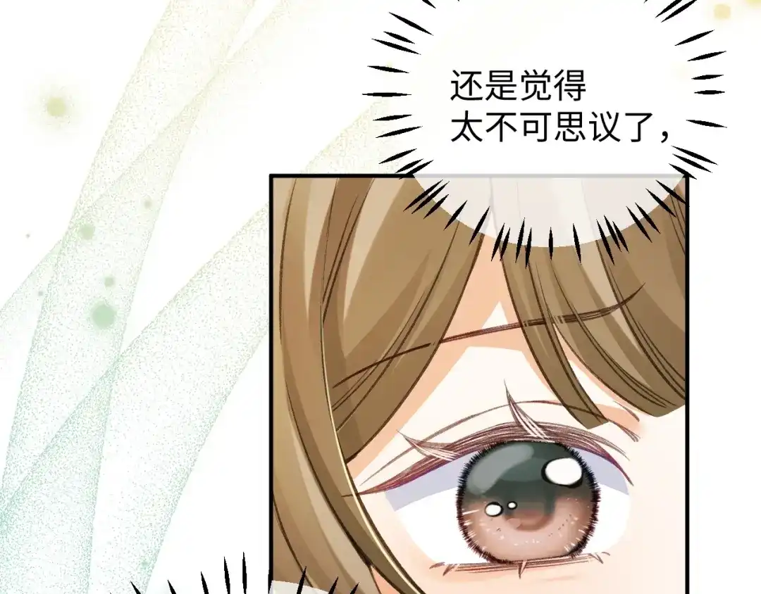 娘亲，团子知错了 027 真正的娘亲 第10页