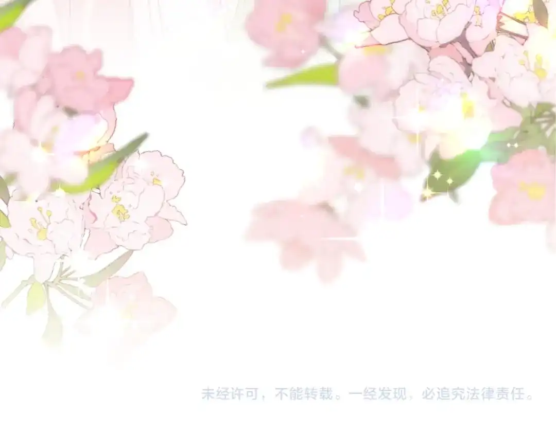 娘亲，团子知错了 027 真正的娘亲 第115页