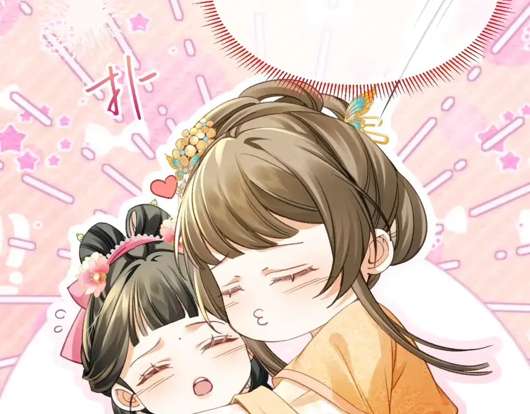 娘亲，团子知错了 027 真正的娘亲 第18页
