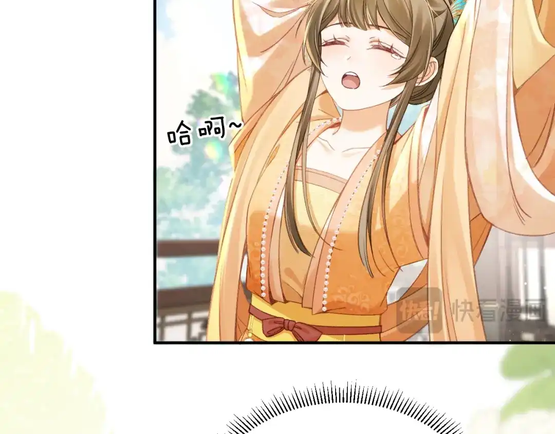 娘亲，团子知错了 027 真正的娘亲 第34页