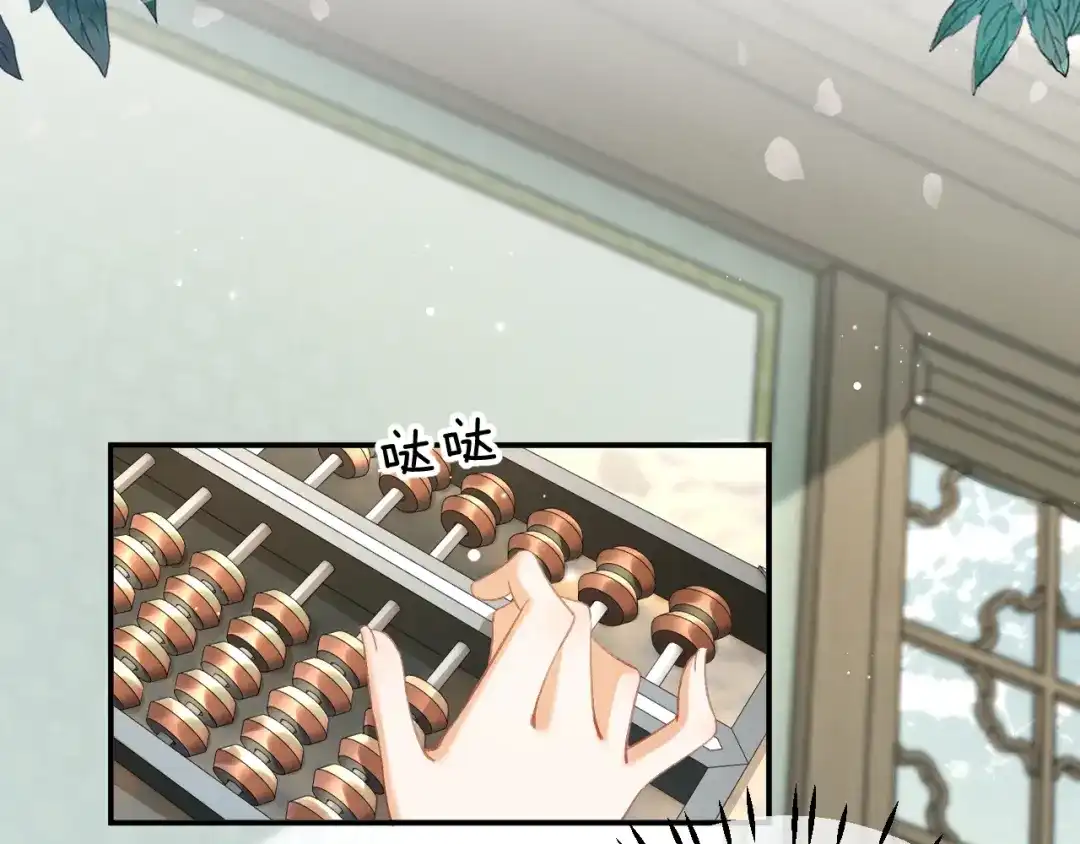娘亲，团子知错了 027 真正的娘亲 第39页
