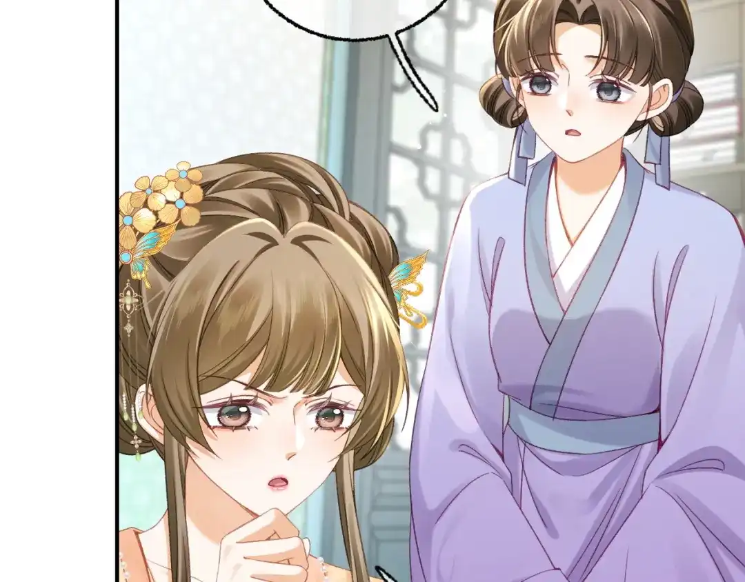 娘亲，团子知错了 027 真正的娘亲 第45页