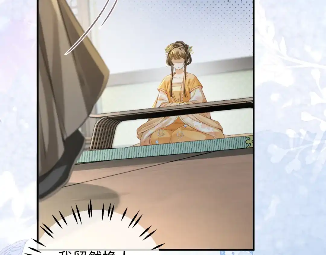 娘亲，团子知错了 027 真正的娘亲 第55页