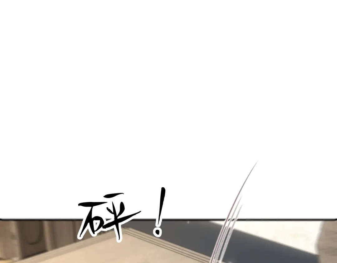 娘亲，团子知错了 027 真正的娘亲 第64页
