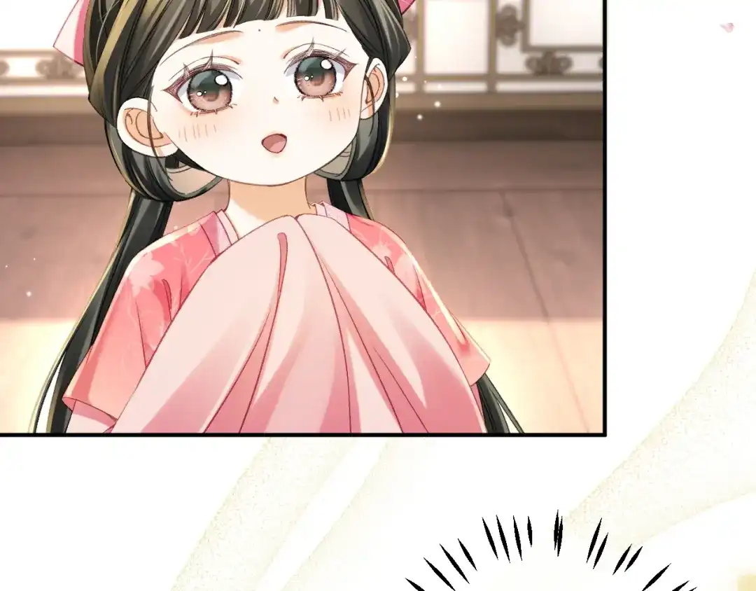 娘亲，团子知错了 027 真正的娘亲 第9页