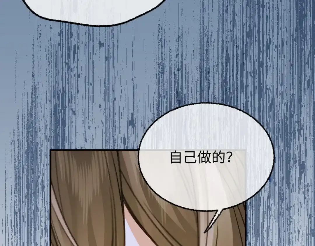 娘亲，团子知错了 028 探访农庄 第119页