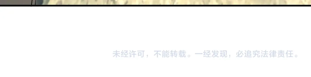 娘亲，团子知错了 028 探访农庄 第124页