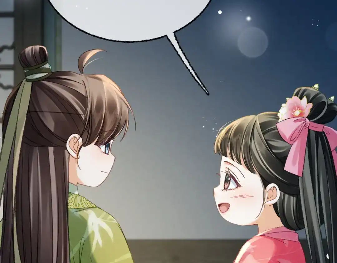 娘亲，团子知错了 028 探访农庄 第28页