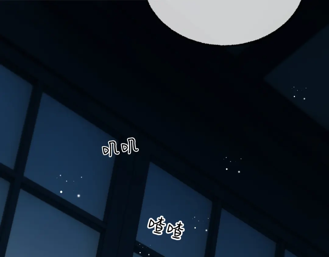 娘亲，团子知错了 028 探访农庄 第34页