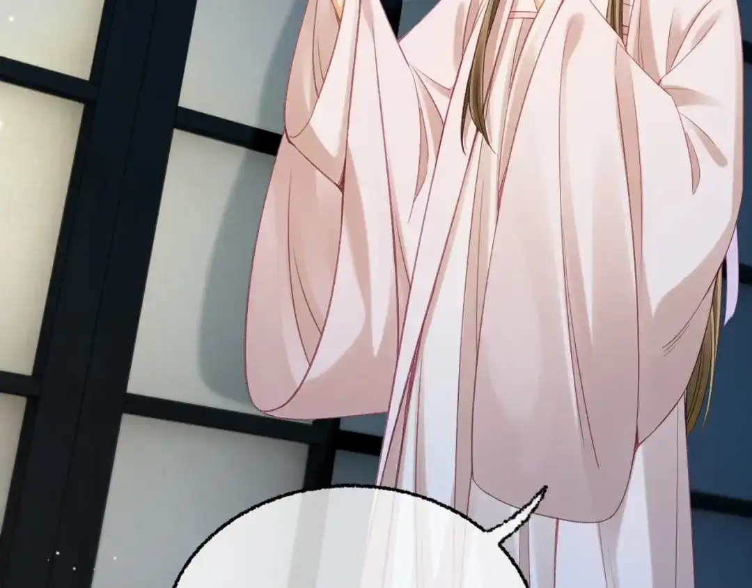 娘亲，团子知错了 028 探访农庄 第36页