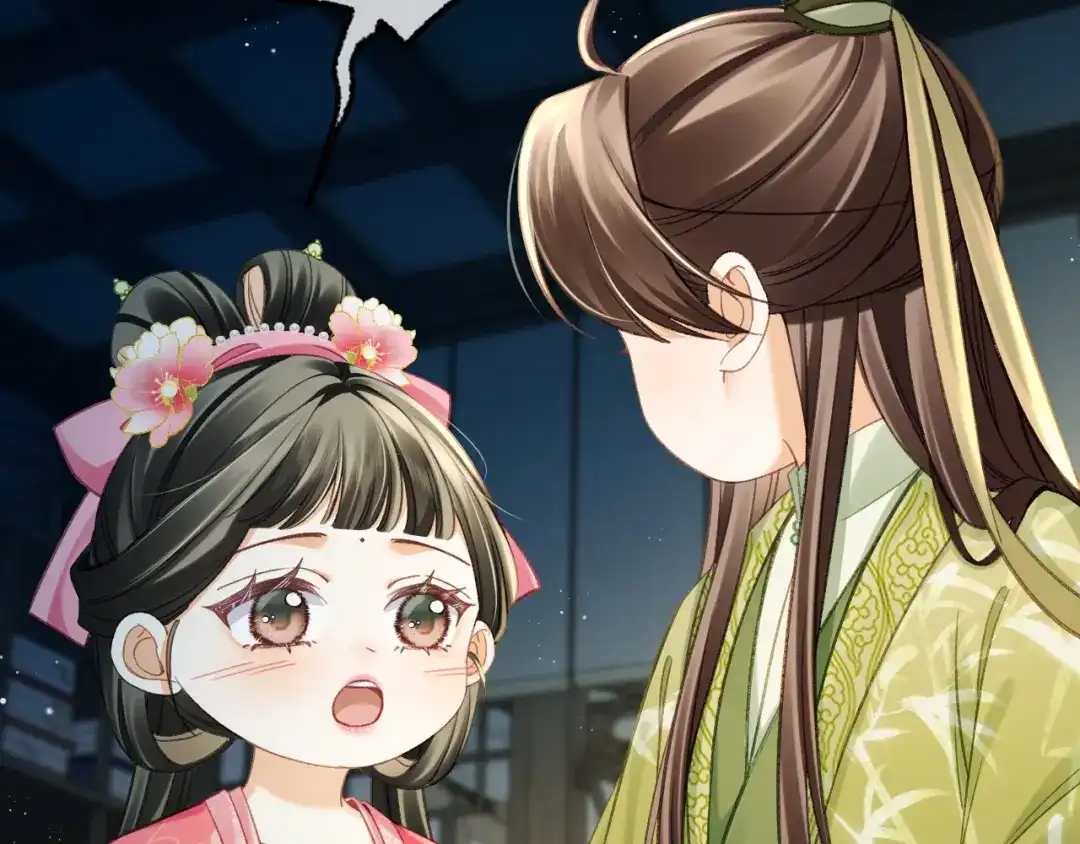 娘亲，团子知错了 028 探访农庄 第7页