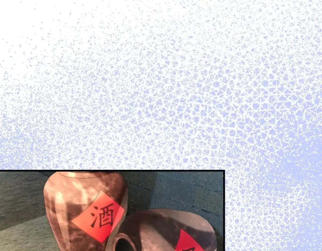 娘亲，团子知错了 028 探访农庄 第89页