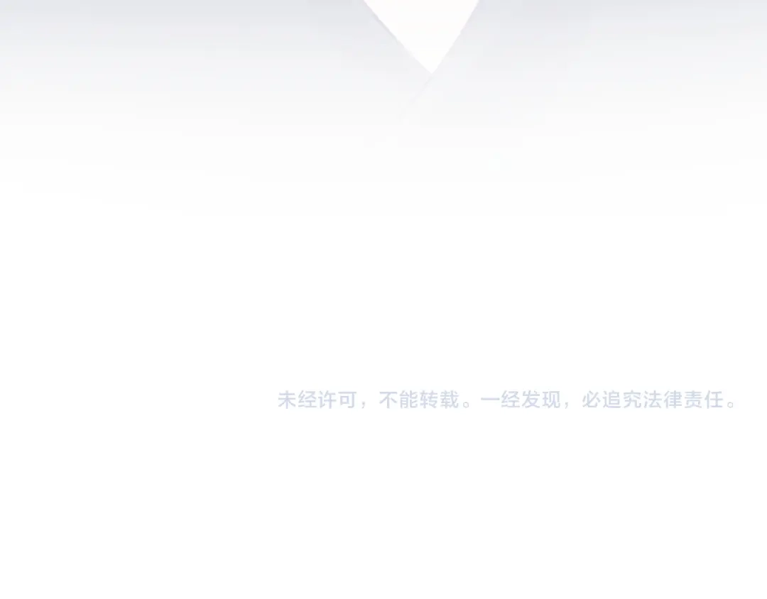 娘亲，团子知错了 029 盛家农庄 第113页