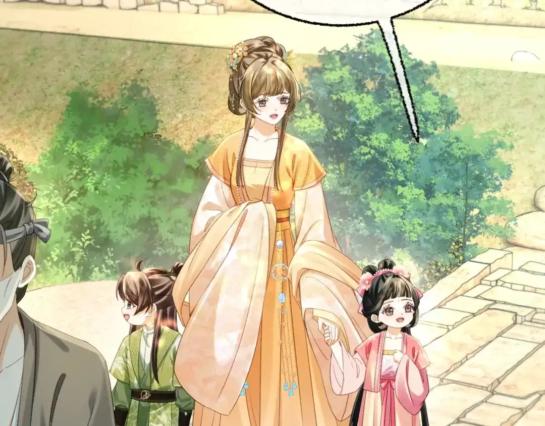 娘亲，团子知错了 029 盛家农庄 第36页