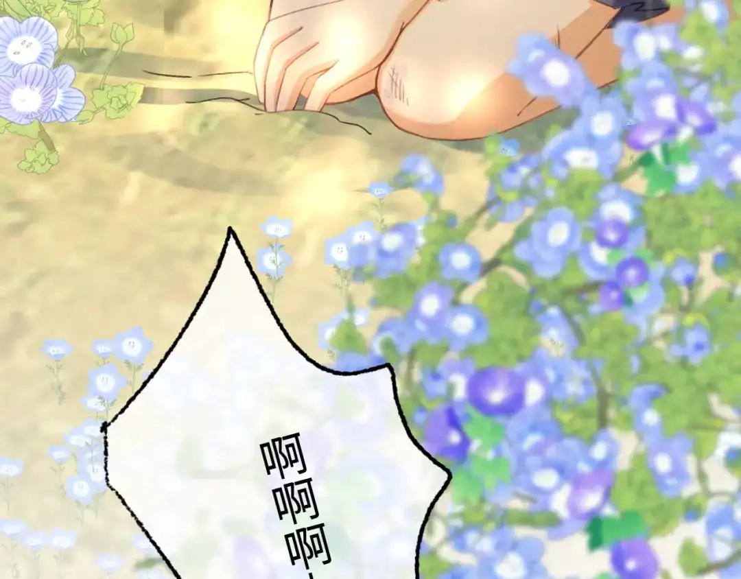 娘亲，团子知错了 029 盛家农庄 第74页