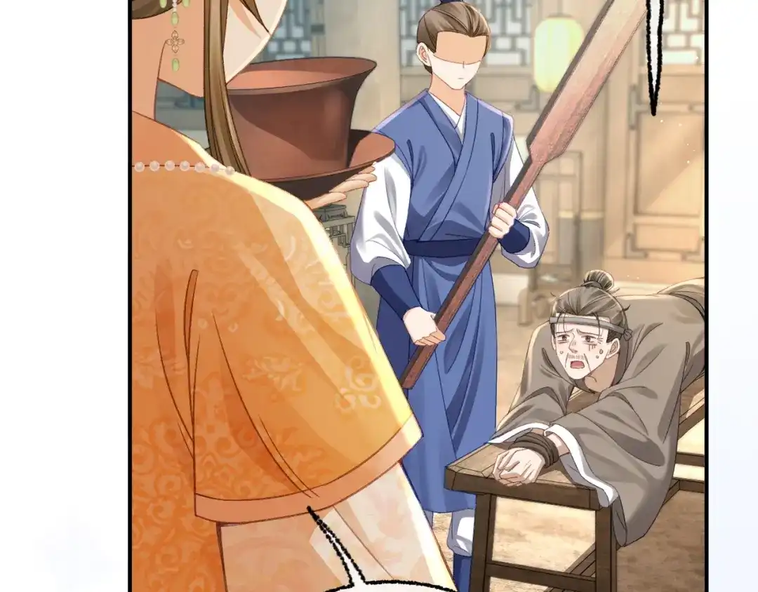 娘亲，团子知错了 030 严惩蛀虫 第106页