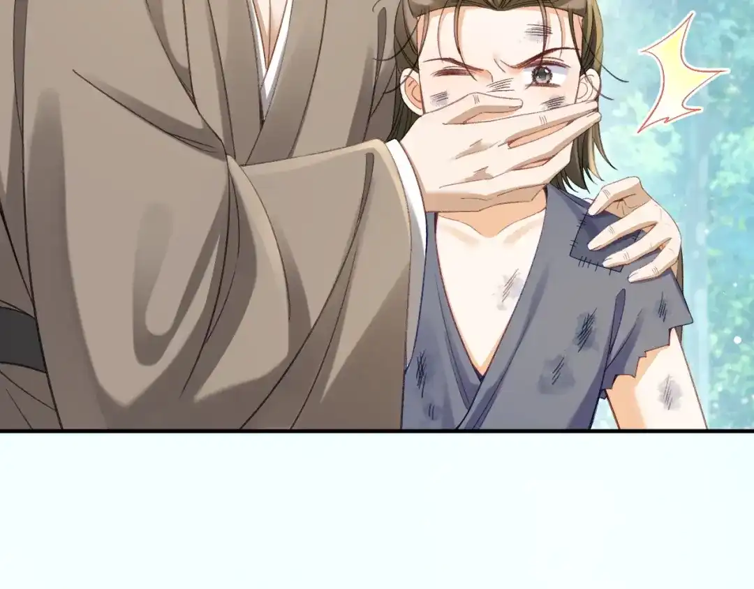 娘亲，团子知错了 030 严惩蛀虫 第19页