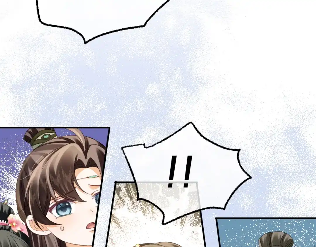 娘亲，团子知错了 030 严惩蛀虫 第32页