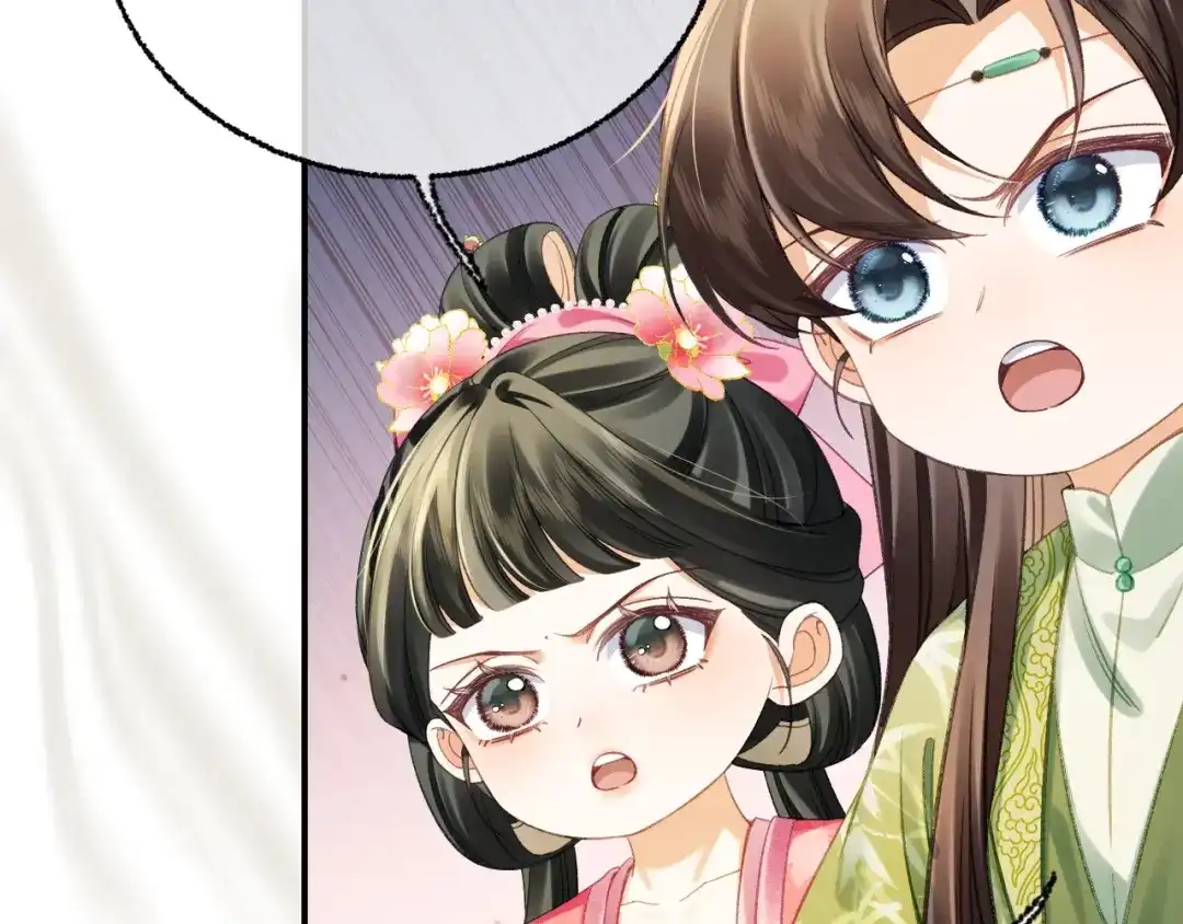 娘亲，团子知错了 030 严惩蛀虫 第47页