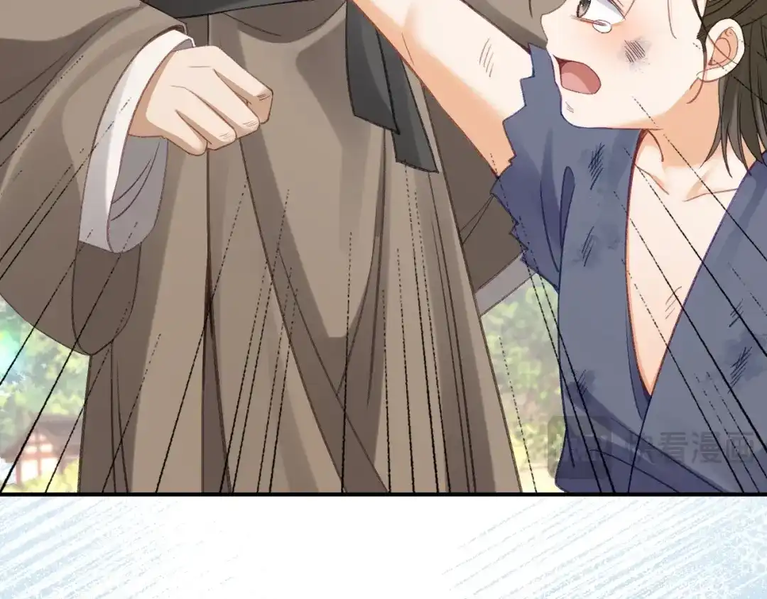 娘亲，团子知错了 030 严惩蛀虫 第56页
