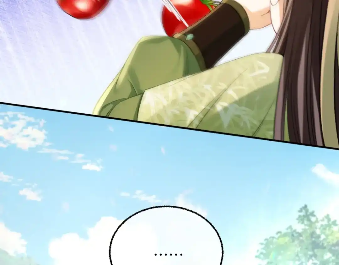娘亲，团子知错了 030 严惩蛀虫 第7页