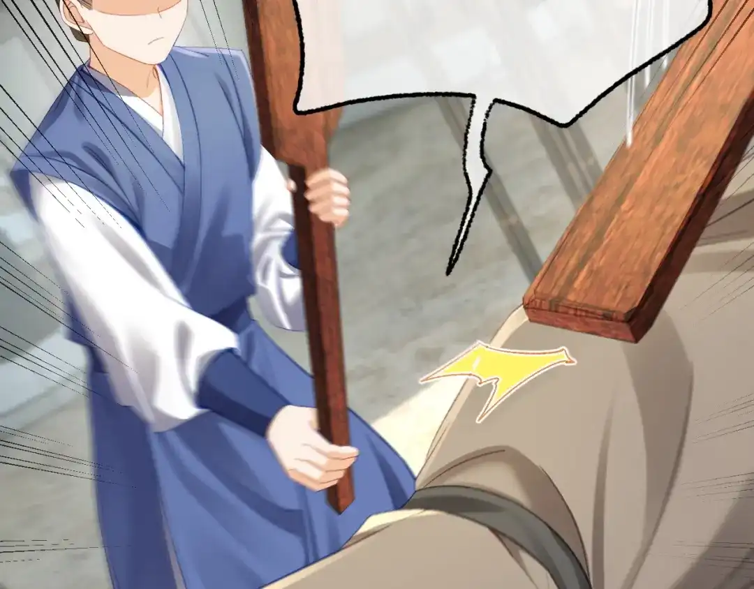 娘亲，团子知错了 030 严惩蛀虫 第94页
