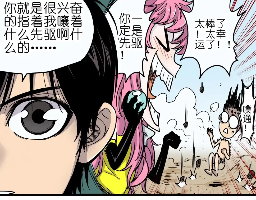第103页