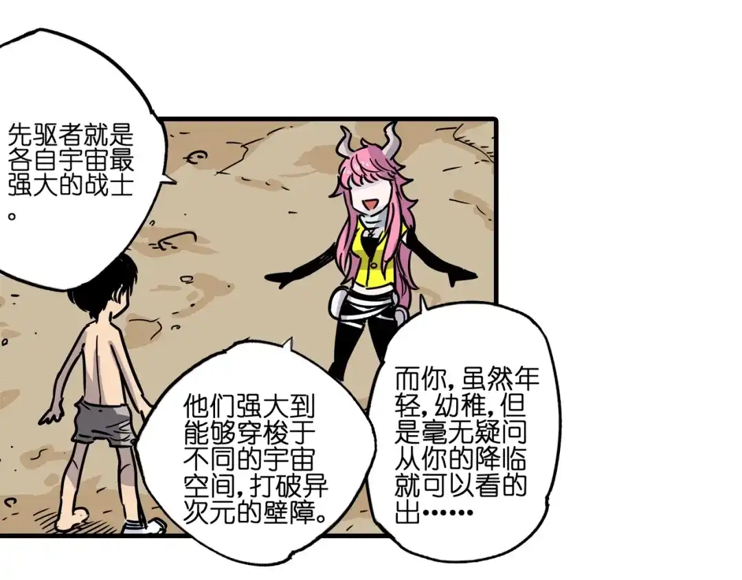 第111页